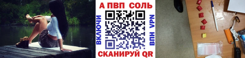 Alpha PVP Хасавюрт