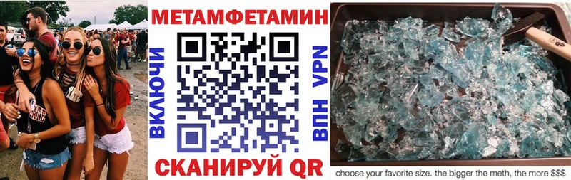 Amphetamine Premium  Хасавюрт 