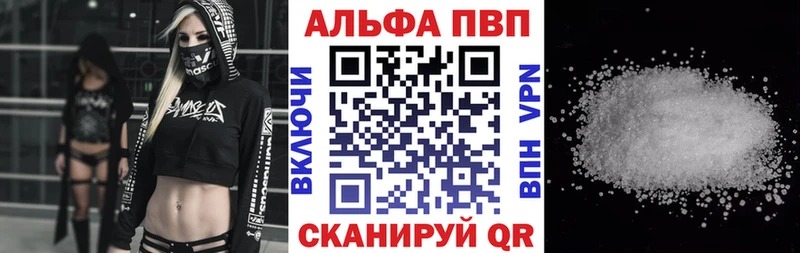 Alpha PVP крисы CK  KRAKEN ССЫЛКА  Хасавюрт 