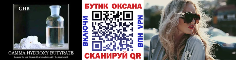 сколько стоит  Хасавюрт  БУТИРАТ вода 