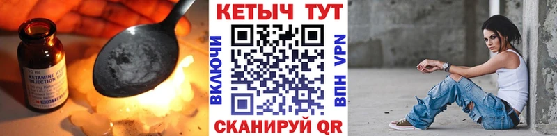 КЕТАМИН ketamine Хасавюрт