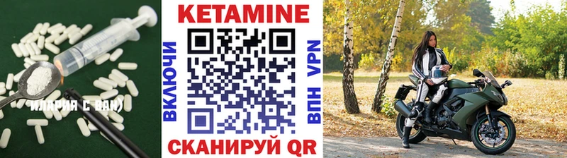 закладки  Хасавюрт  Кетамин VHQ 