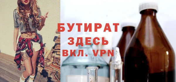 MDMA Premium VHQ Навашино