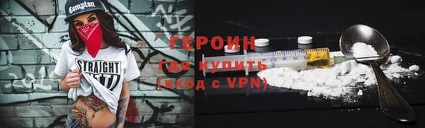 MDMA Premium VHQ Навашино