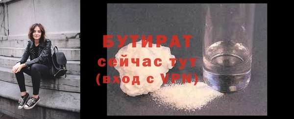 MDMA Premium VHQ Навашино