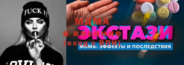 jwh Алапаевск