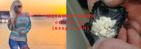 MDMA Premium VHQ Навашино