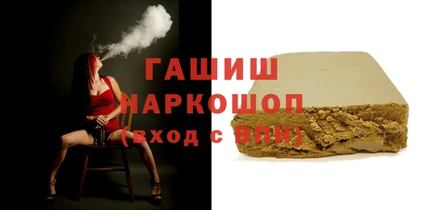 MDMA Premium VHQ Навашино