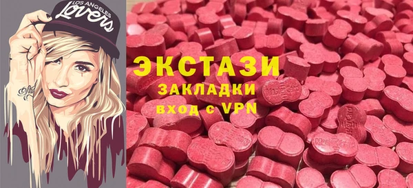 MDMA Premium VHQ Навашино