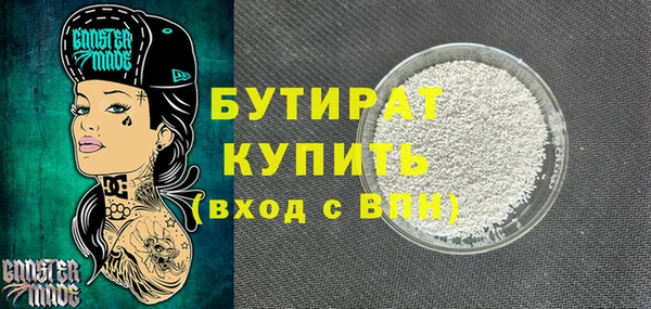 MDMA Premium VHQ Навашино