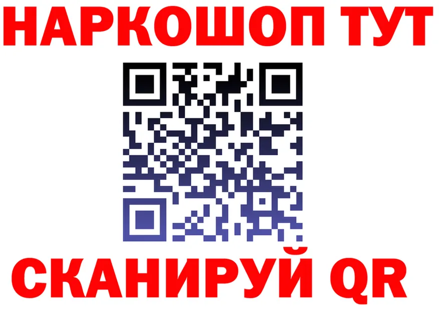 ТГК Wax tor площадка MEGA Хасавюрт
