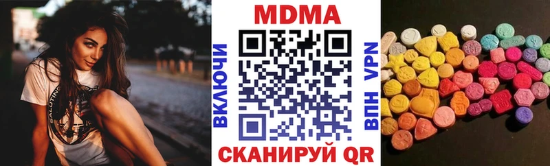 купить наркотики цена  Хасавюрт  MDMA молли 