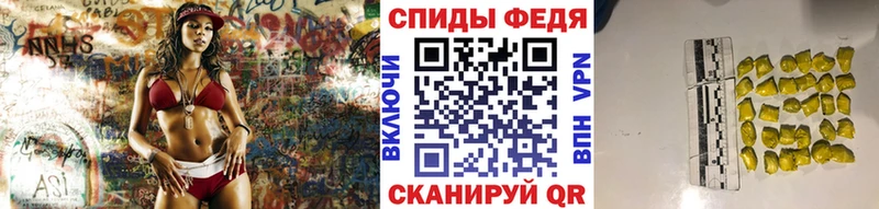 МЕТАМФЕТАМИН винт  МЕГА ссылки  Хасавюрт 