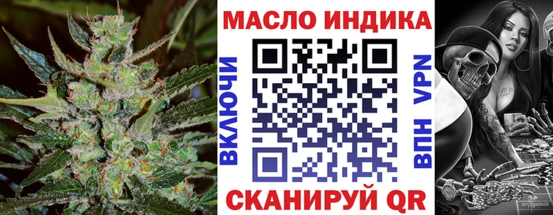 Дистиллят ТГК концентрат  цена наркотик  Хасавюрт 